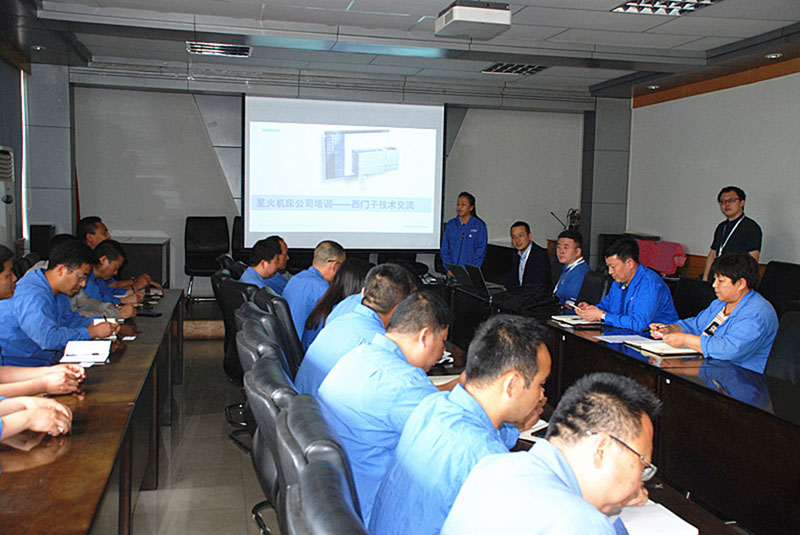 星火機(jī)床邀請西門子公司專家舉辦數(shù)控系統(tǒng)知識(shí)培訓(xùn)