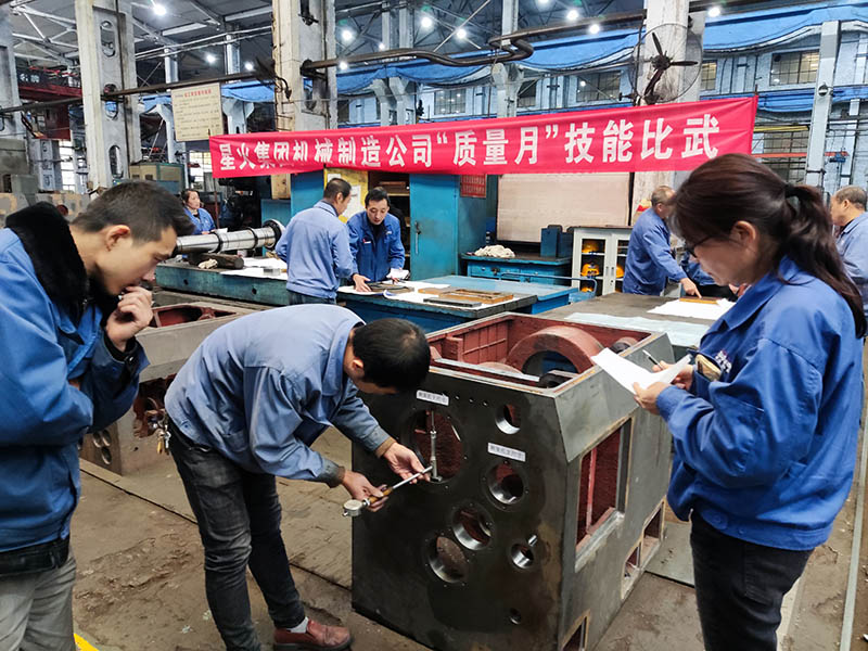星火機(jī)床機(jī)械制造公司舉行“質(zhì)量月”職工技能比武活動(dòng)