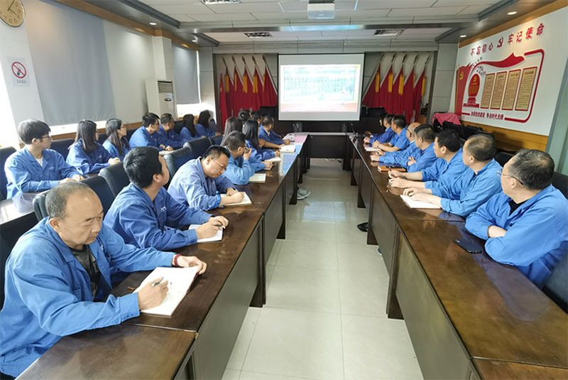 星火機(jī)床集團(tuán)公司組織黨員觀看“黨課開講啦”