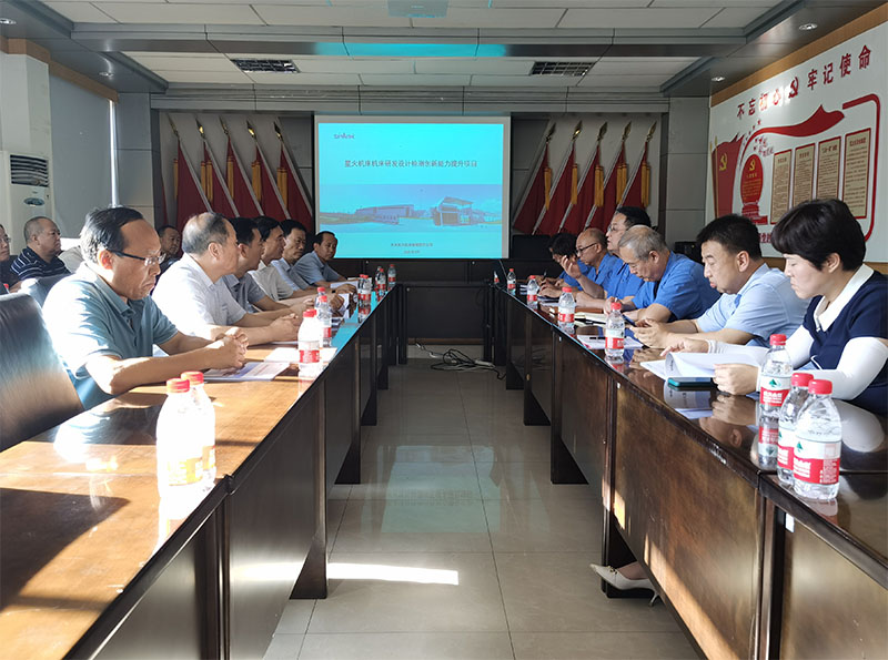 天水市政協(xié)領導調(diào)研星火機床公司高端產(chǎn)業(yè)化發(fā)展工作