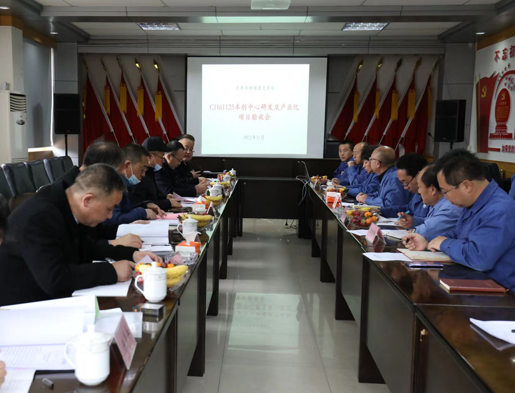 星火機床又一新產(chǎn)品研發(fā)項目通過市級科技重大專項驗收 星火機床又一新產(chǎn)品研發(fā)項目通過市級科技重大專項驗收