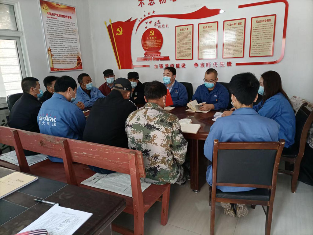 星火機床公司基層黨支部專題學習黨的二十大精神 星火機床公司基層黨支部專題學習黨的二十大精神