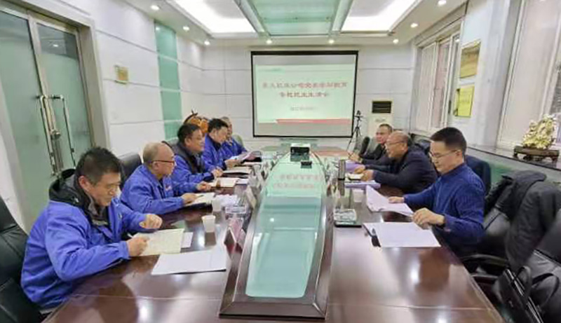 天水星火機床集團(tuán)公司黨委召開黨史學(xué)習(xí)教育專題民主生活會