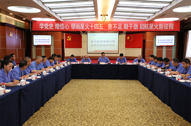 星火機床公司黨委榮獲天水市2021年度企業(yè)黨建工作先進單位稱號 星火機床公司黨委榮獲天水市2021年度企業(yè)黨建工作先進單位稱號