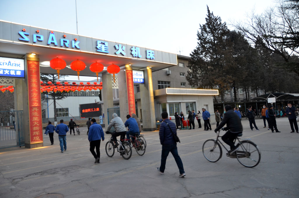 職工上崗意氣奮發(fā)  領(lǐng)導問候情暖人心