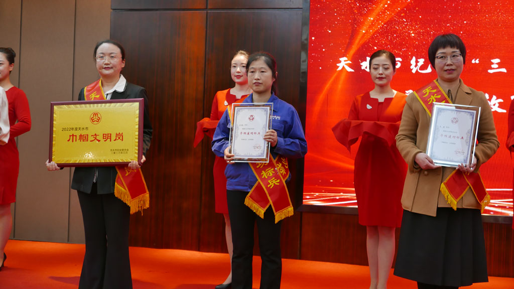 星火機床公司女工呂菊花榮獲天水市“巾幗建功標兵”榮譽稱號 星火機床公司女工呂菊花榮獲天水市“巾幗建功標兵”榮譽稱號