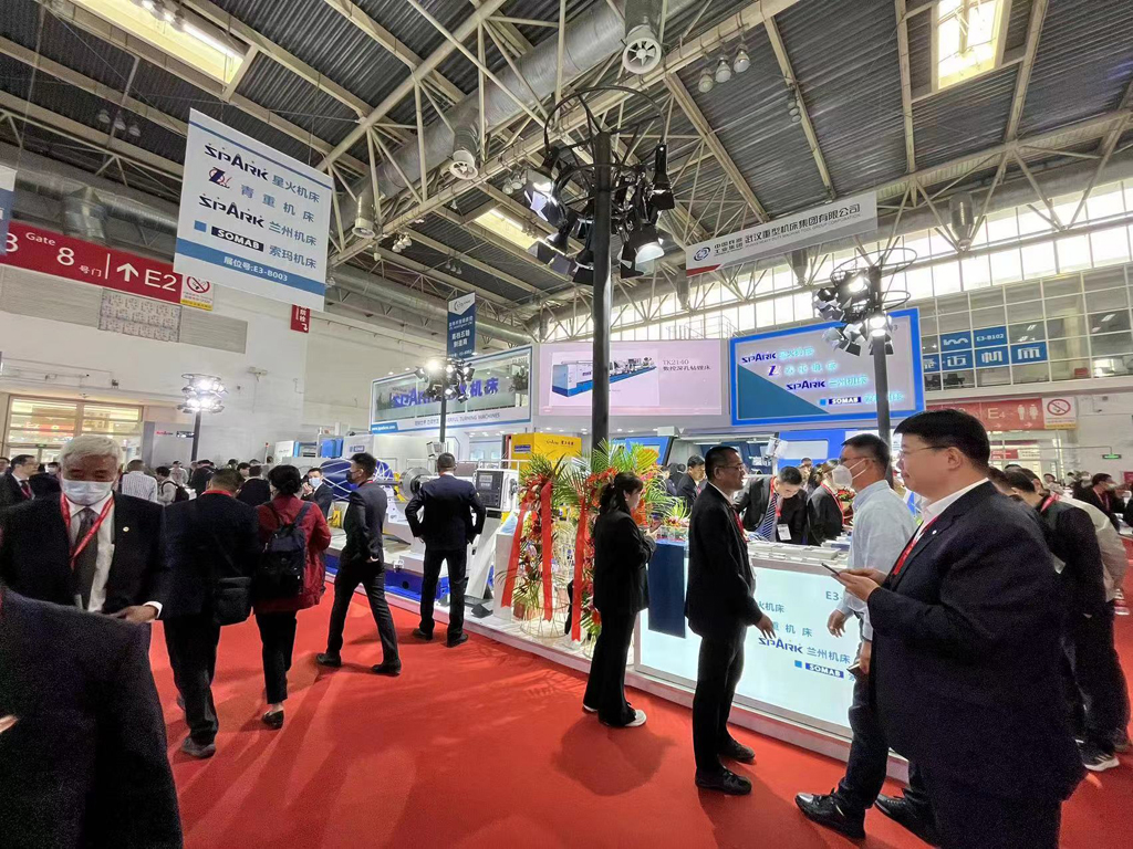 星火機(jī)床產(chǎn)品亮相第十八屆中國(guó)國(guó)際機(jī)床展 星火機(jī)床產(chǎn)品亮相第十八屆中國(guó)國(guó)際機(jī)床展