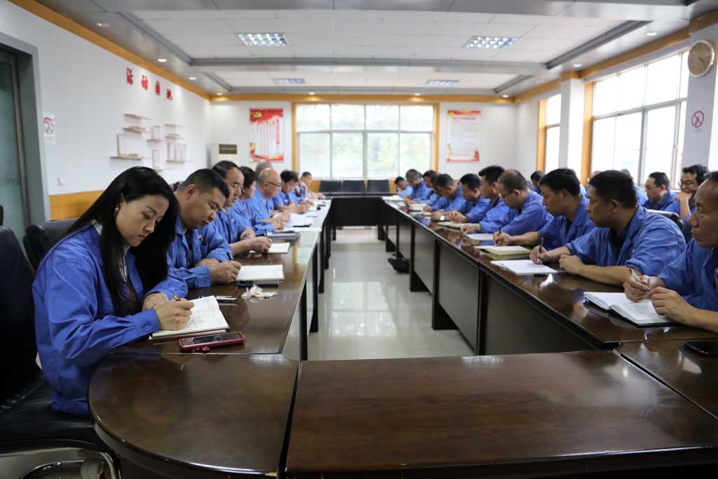 星火機(jī)床集團(tuán)公司召開學(xué)習(xí)貫徹習(xí)近平新時(shí)代中國(guó)特色社會(huì)主義思想主題教育安排部署工作會(huì)議