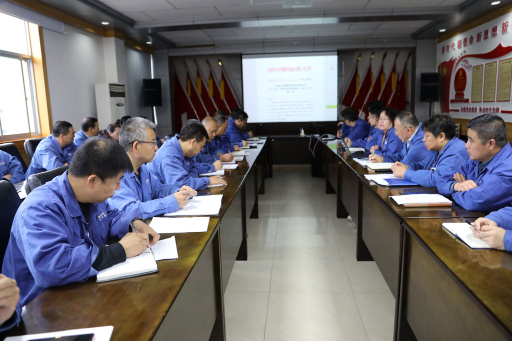 甘肅星火公司開(kāi)展合規(guī)管理專題培訓(xùn) 甘肅星火公司開(kāi)展合規(guī)管理專題培訓(xùn)