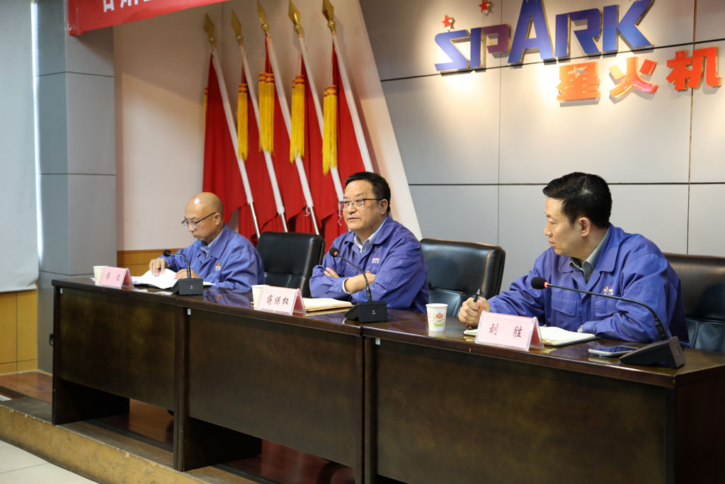 甘肅星火蔣保權(quán)在領(lǐng)導(dǎo)干部會(huì)議上通報(bào)市場(chǎng)形勢(shì)，要求加強(qiáng)內(nèi)部管理