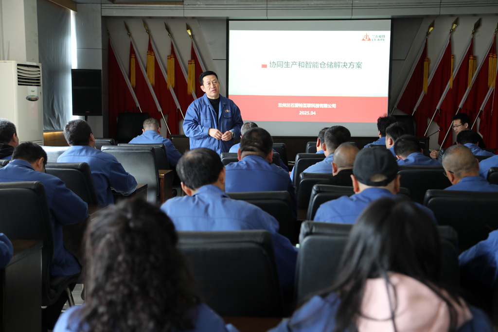 星火數(shù)控公司舉辦信息化管理專題培訓(xùn)