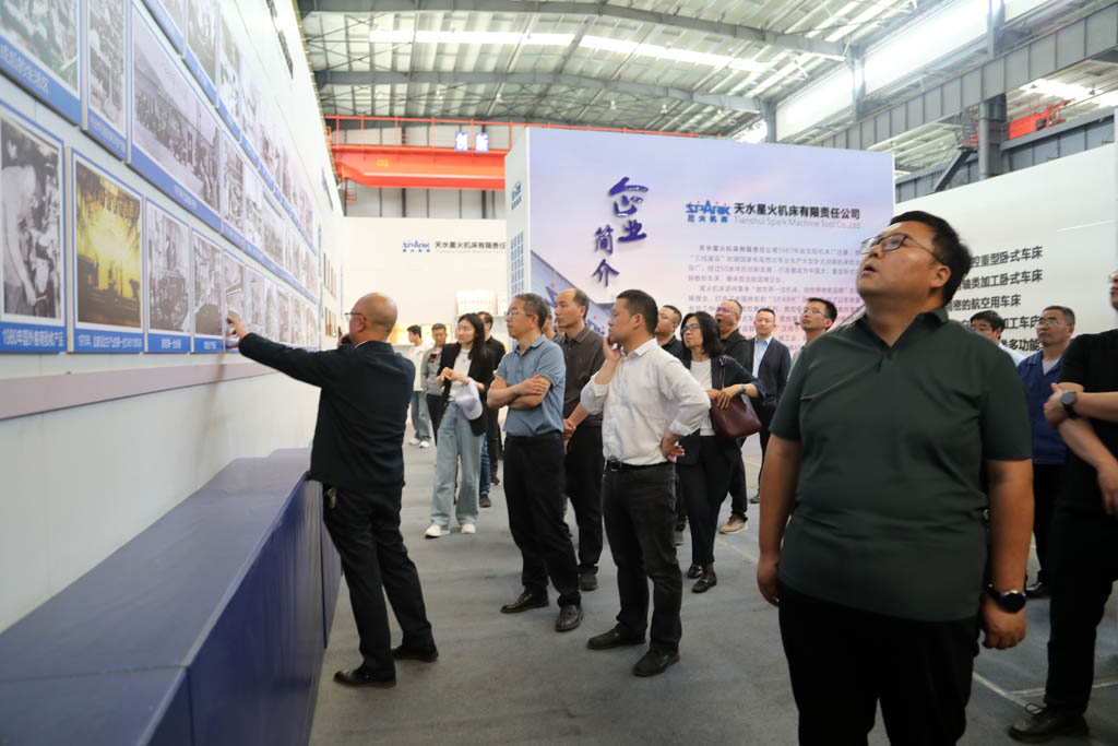 中共甘肅省委黨校中青年干部培訓班學員來星火現(xiàn)場教學