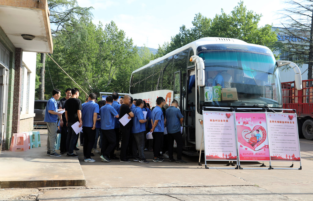 熱血傳遞生命 愛(ài)心溫暖人間 —— 甘肅星火智能數(shù)控公司組織員工開(kāi)展無(wú)償獻(xiàn)血活動(dòng)