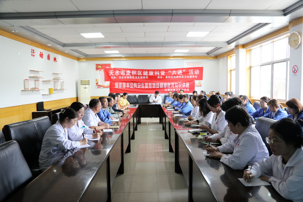 2025年度腦卒中高危人群篩查與干預(yù)項(xiàng)目督導(dǎo)暨12種慢病排查工作培訓(xùn)會(huì)議在星火公司召開(kāi)