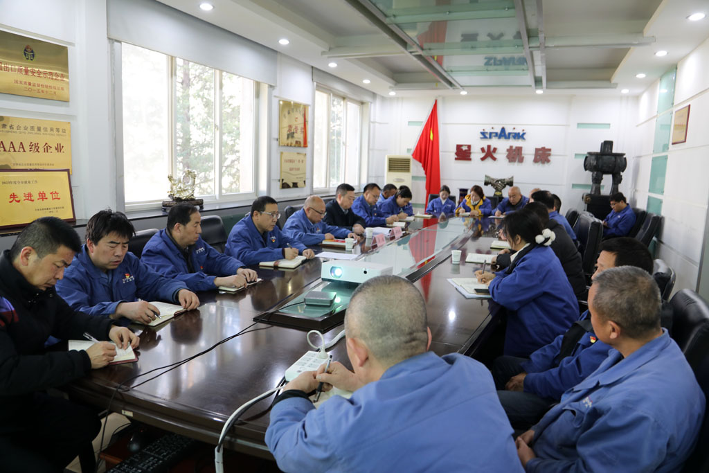 深入學(xué)習(xí)領(lǐng)會(huì)全會(huì)精神 凝聚奮進(jìn)發(fā)展力量——市國(guó)資委副主任石茂元蒞臨星火公司宣講黨的二十屆四中全會(huì)精神